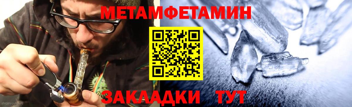 Amphetamine Розовый Алексеевка