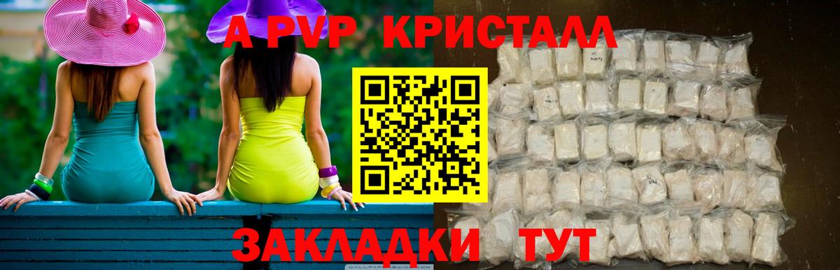 Альфа ПВП СК КРИС  Вход с VPN  Алексеевка  Alfa_PVP VHQ  Alfa_PVP СК 