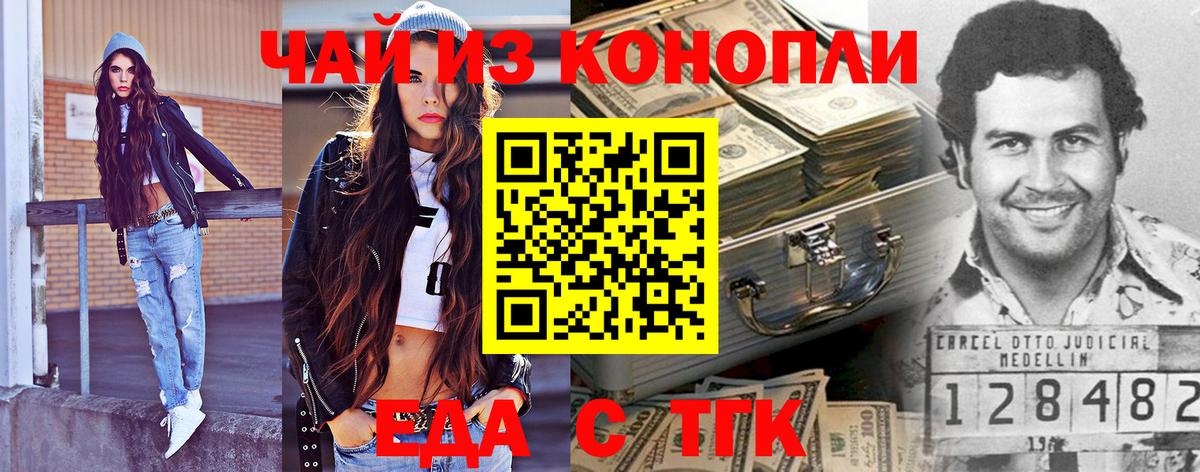 Алексеевка  Canna-Cookies марихуана  Вход с VPN 