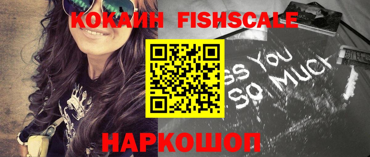 COCAIN 98% Алексеевка