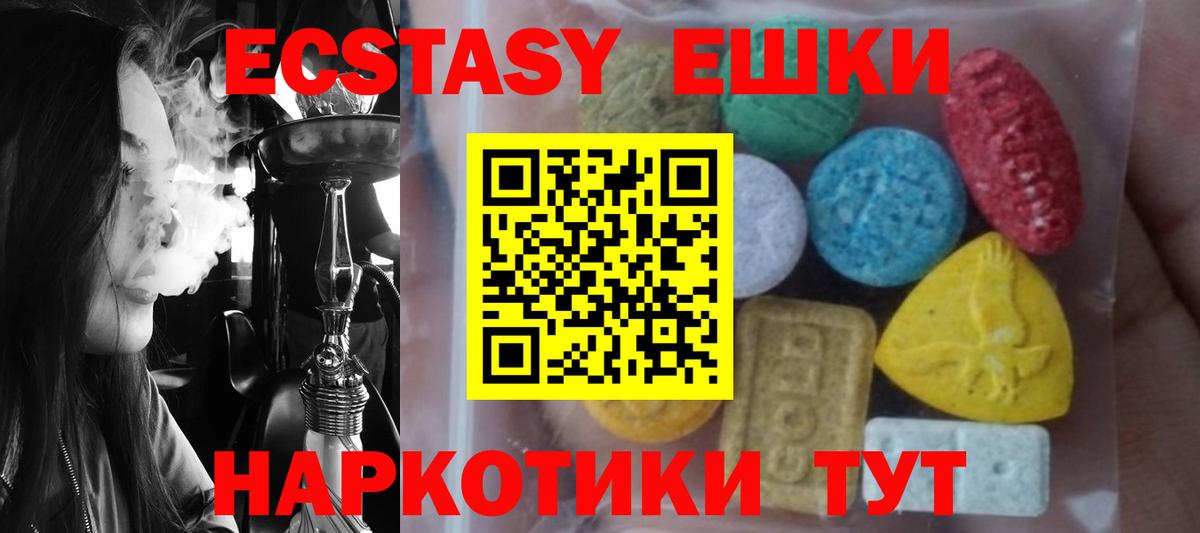 ЭКСТАЗИ Punisher Алексеевка