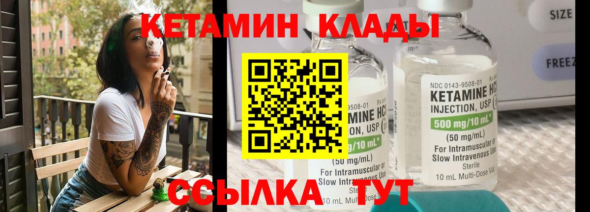 КЕТАМИН VHQ  Вход с VPN  blacksprut ТОР  Алексеевка 