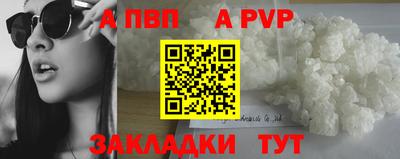 ешки Чебаркуль