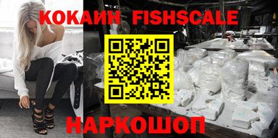 ешки Чебаркуль