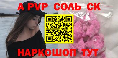 ешки Чебаркуль