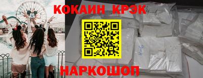 ешки Чебаркуль