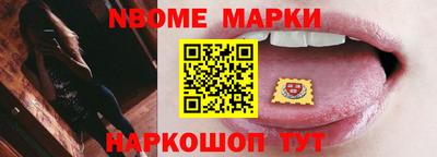 ALPHA PVP Чебоксары
