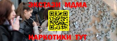 ешки Чебаркуль
