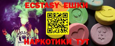 ешки Чебаркуль