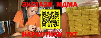 ешки Чебаркуль
