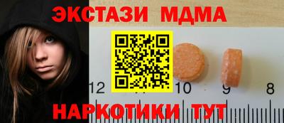 ешки Чебаркуль