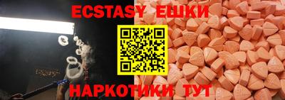 ALPHA PVP Чебоксары