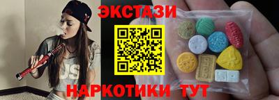 ешки Чебаркуль