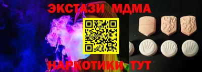 ALPHA PVP Чебоксары