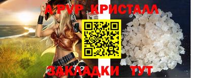 скорость Чапаевск