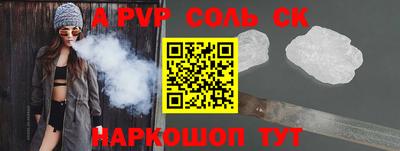 ешки Чебаркуль