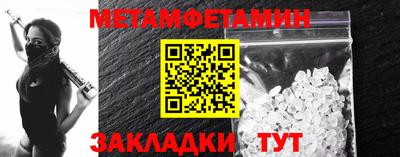 ешки Чебаркуль