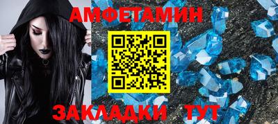 ешки Чебаркуль