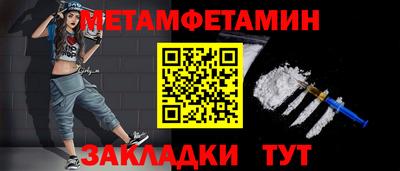 скорость Чапаевск