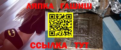 ешки Чебаркуль