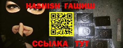 ALPHA PVP Чебоксары