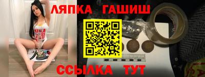 скорость Чапаевск