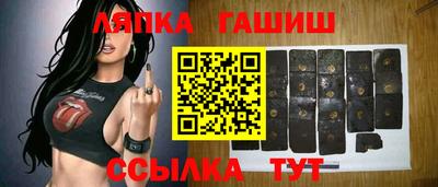 ешки Чебаркуль