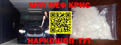 ALPHA PVP Чебоксары