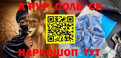 скорость Чапаевск