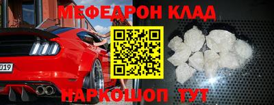 ешки Чебаркуль