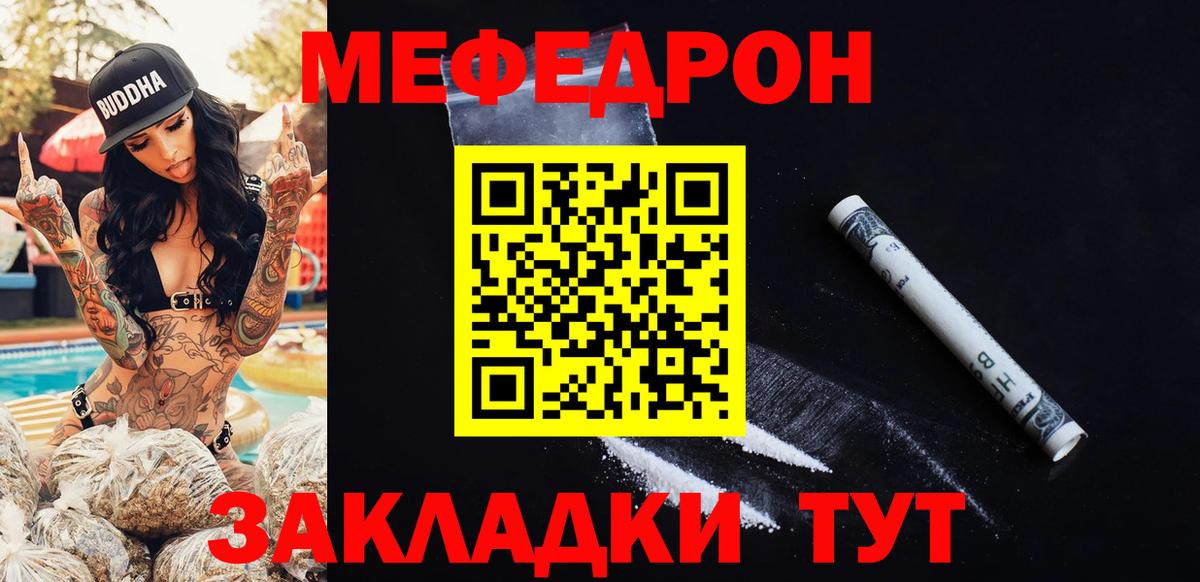 МЕФ кристаллы Алексеевка