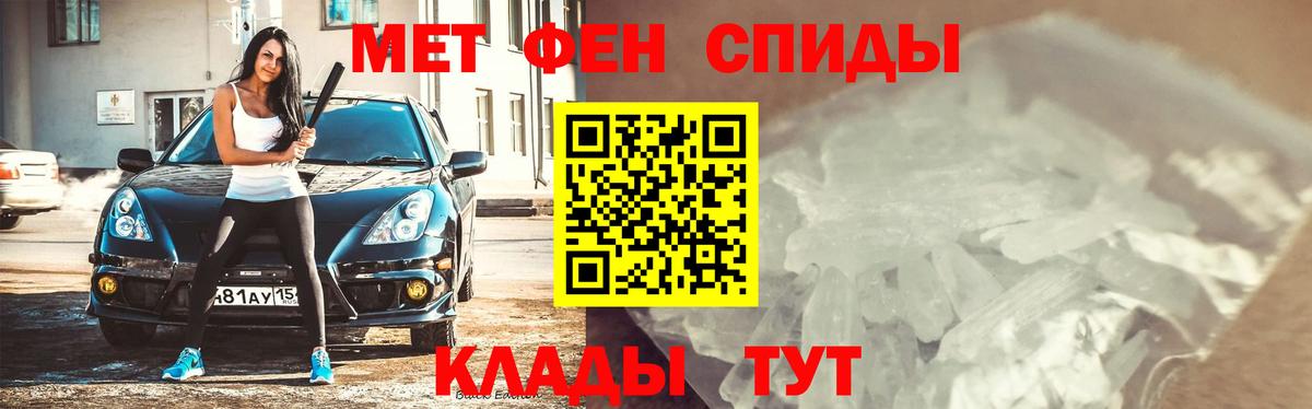 Алексеевка  Метамфетамин винт  Вход с VPN  Метамфетамин винт 