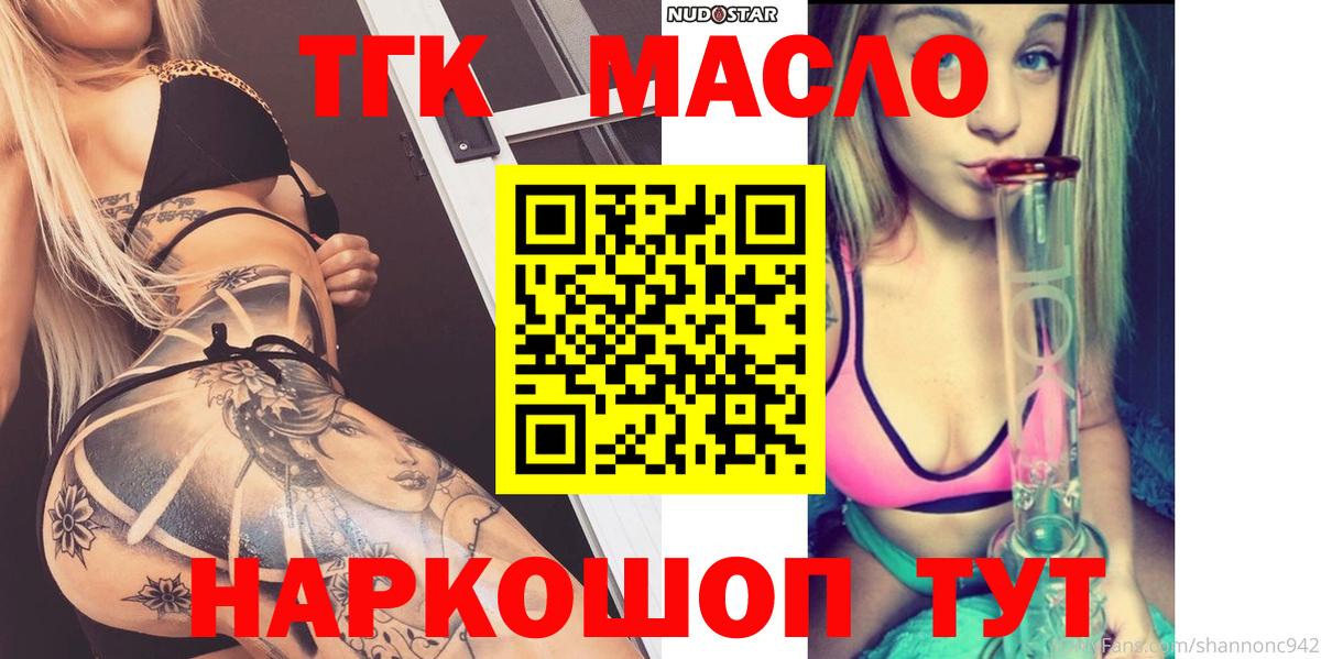 Дистиллят ТГК Wax Алексеевка