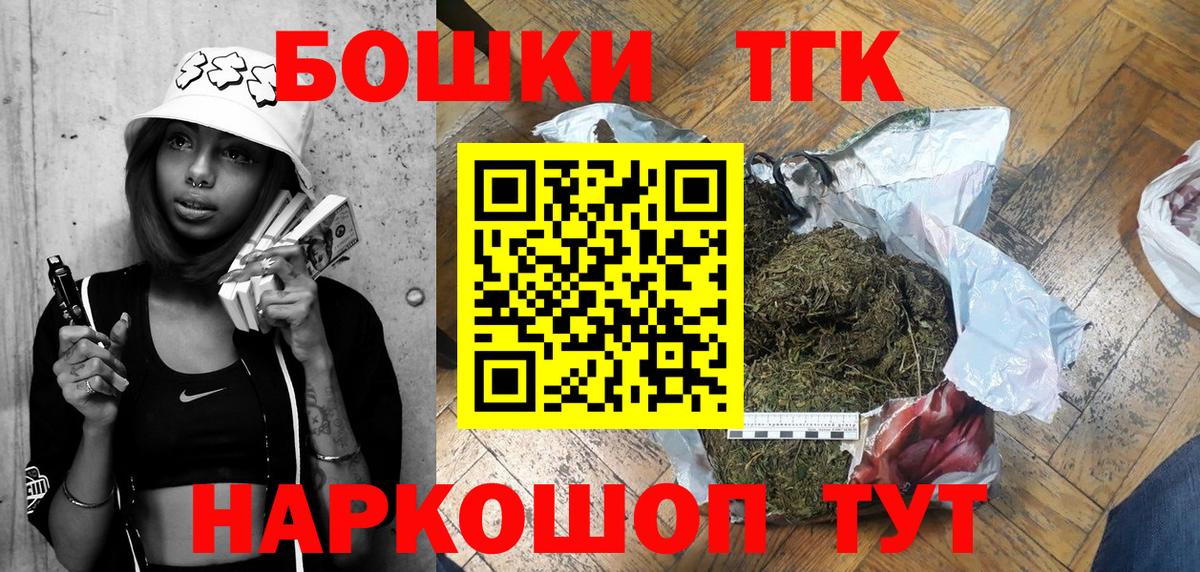 Бошки марихуана MAZAR  Вход с VPN  Алексеевка  Каннабис Ganja  Конопля Ganja 